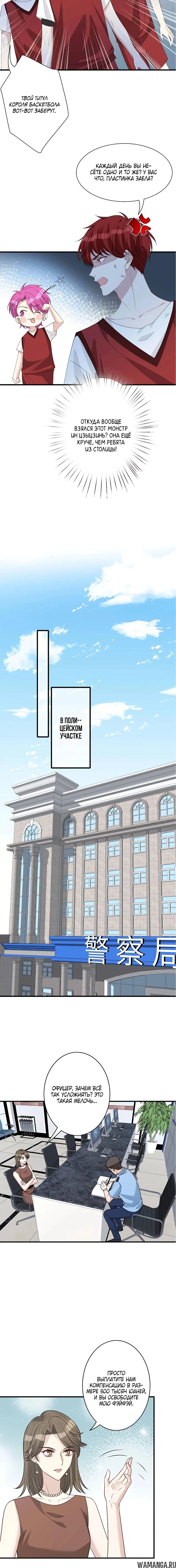 Page 3.000