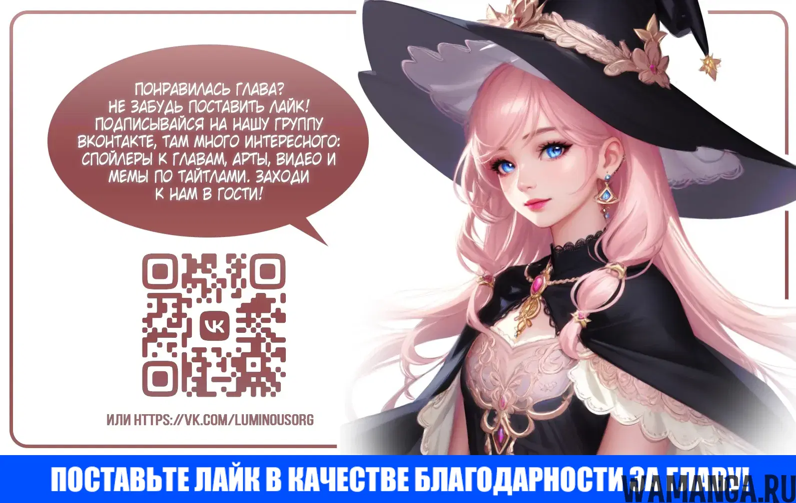 «Эта истинная дочь всемогущий босс», глава 64, страница 19.000000000