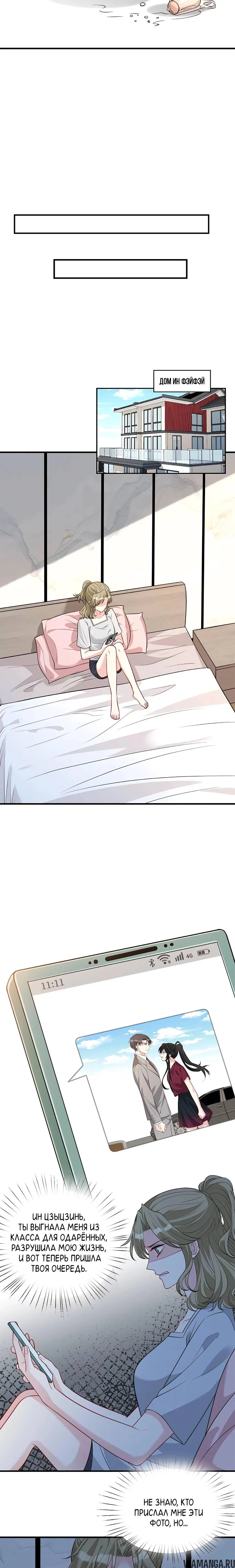 Page 11.000