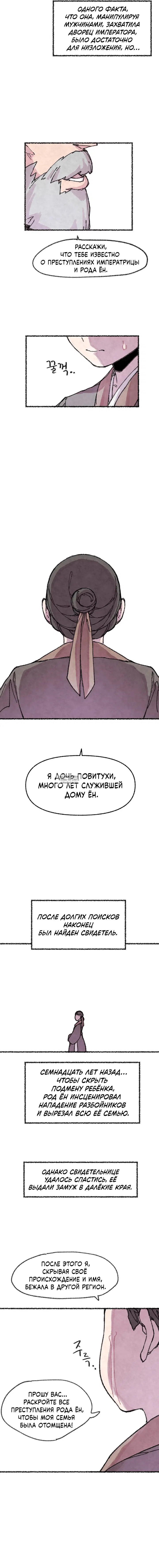 Page 15.000