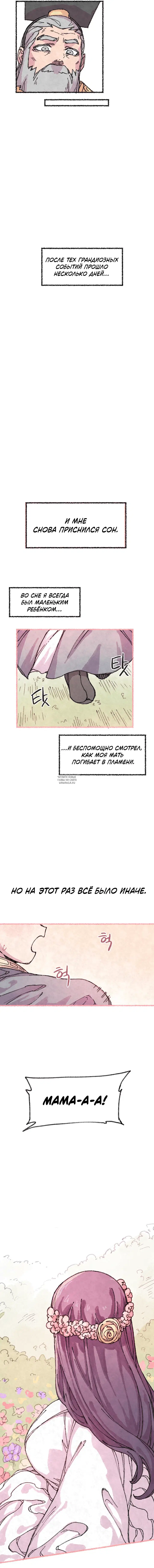 Page 16.000