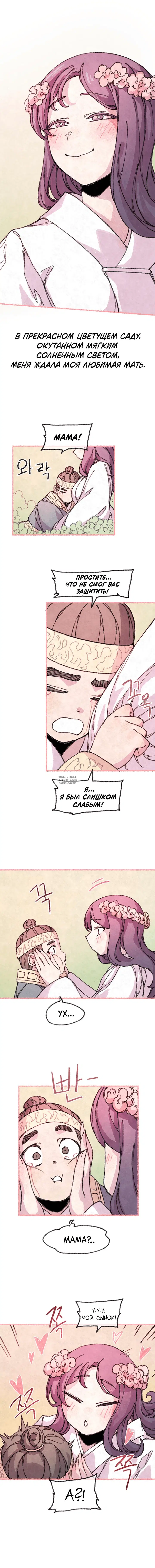 Page 17.000