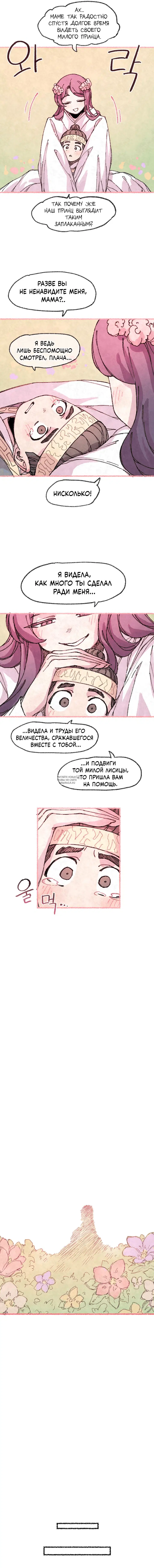 Page 18.000