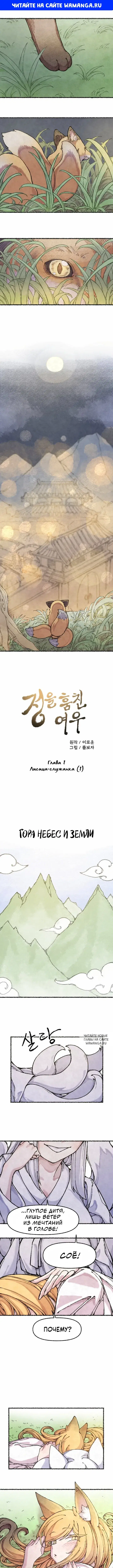 Page 1.000