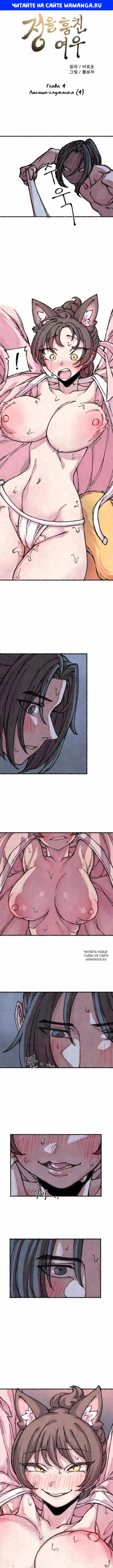 Page 1.000