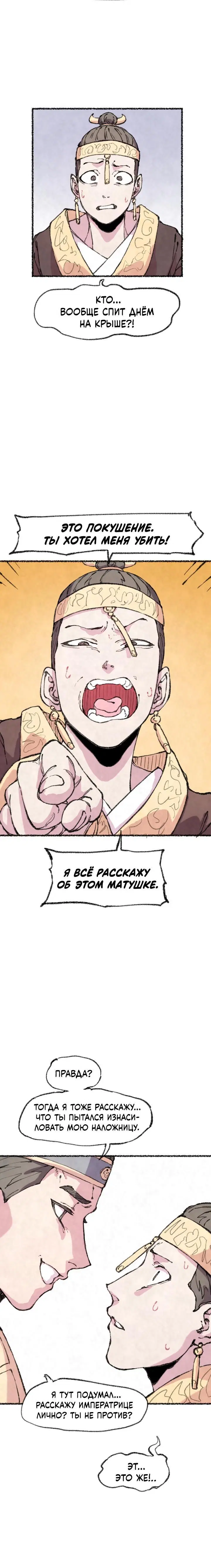 Page 1.001