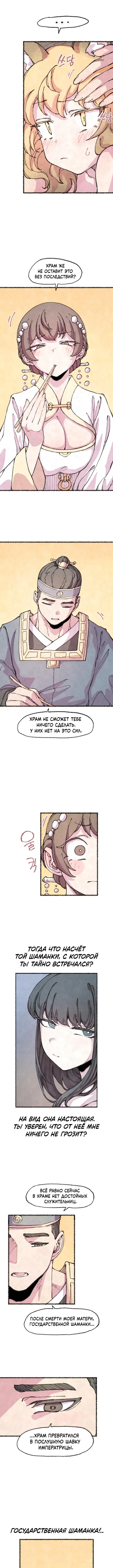 Page 2.000