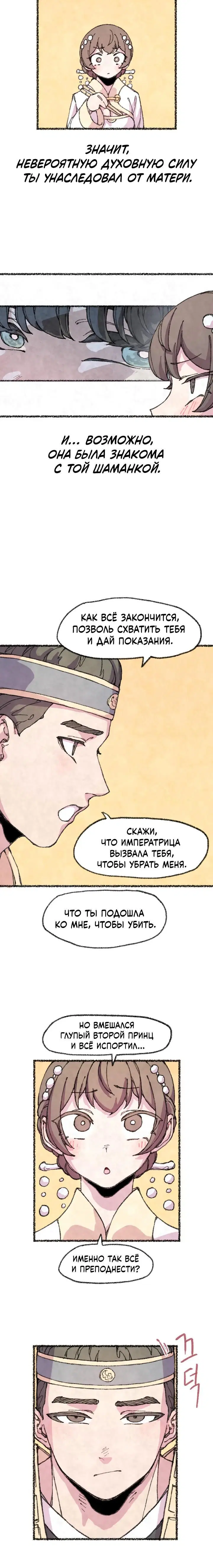 Page 2.001