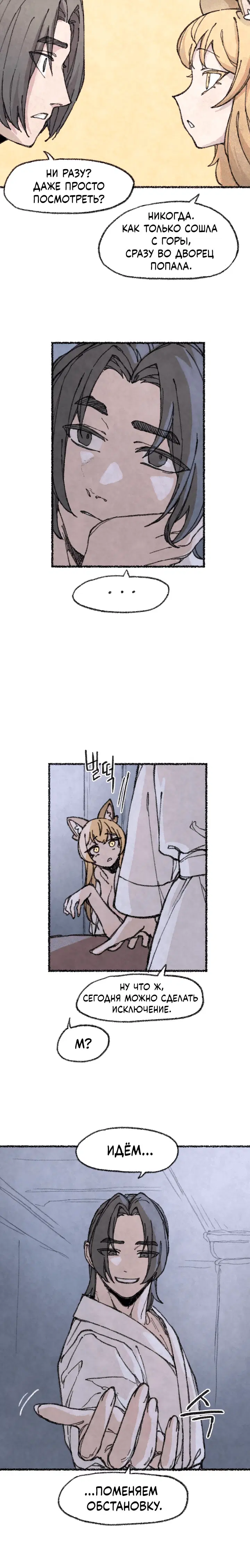 Page 2.001