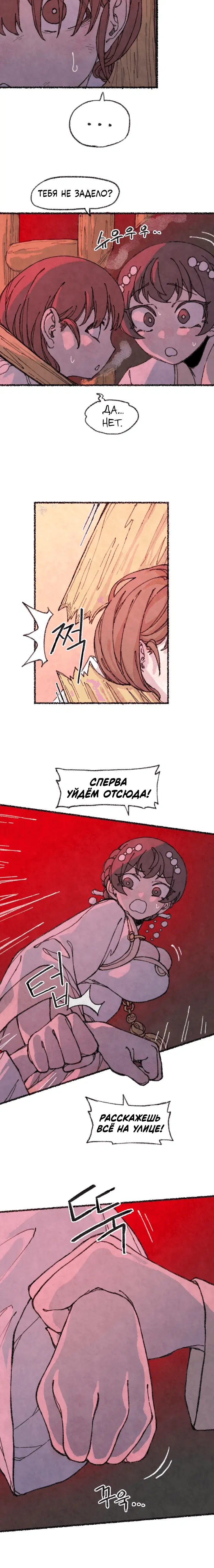 Page 2.001