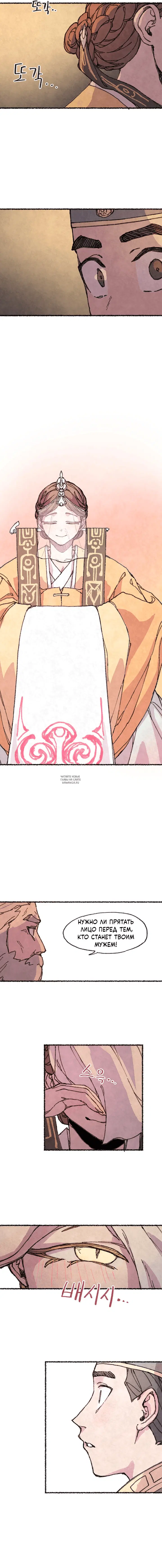 Page 23.000