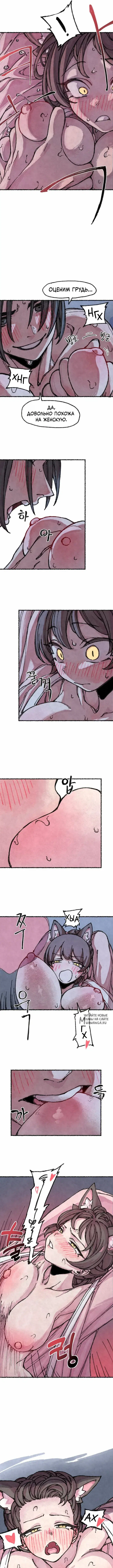 Page 3.000