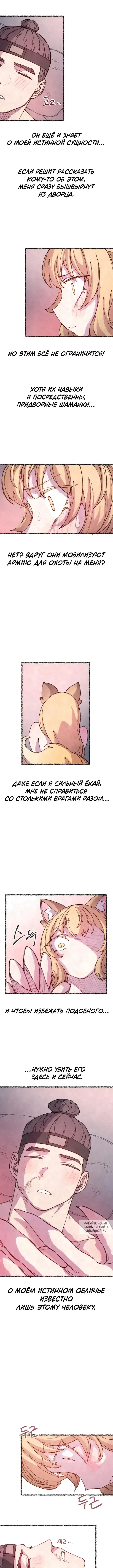 Page 3.000