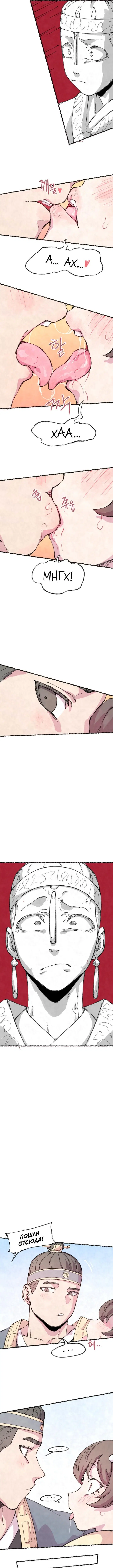 Page 3.000
