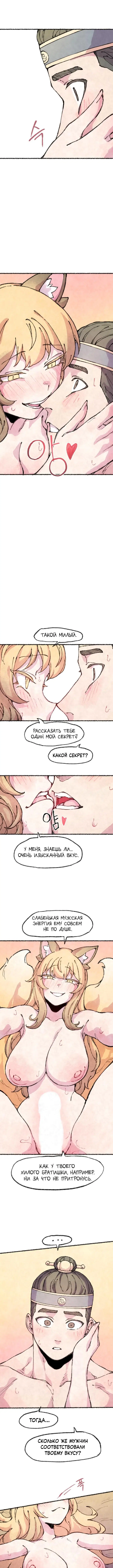 Page 3.000