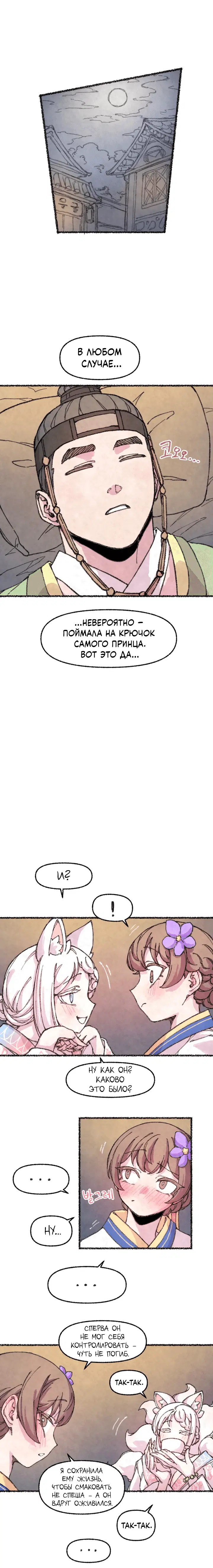 Page 3.001