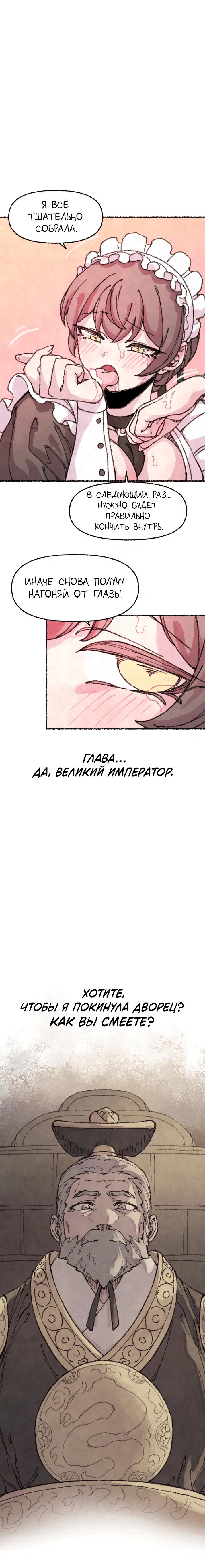 Page 3.001