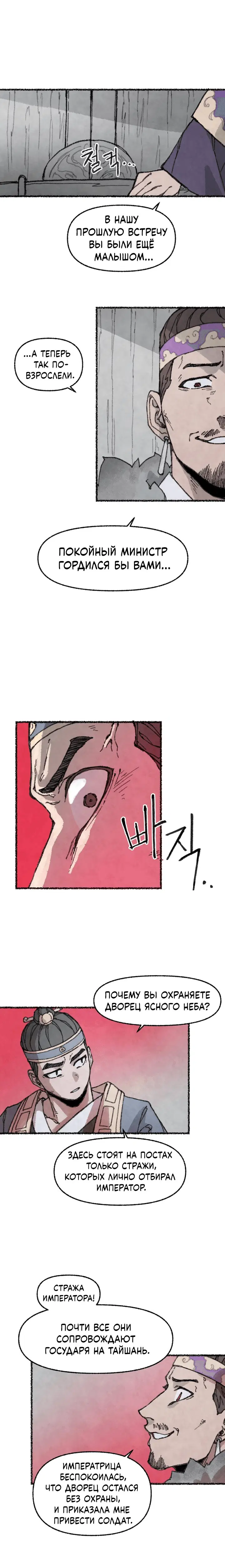 Page 3.001