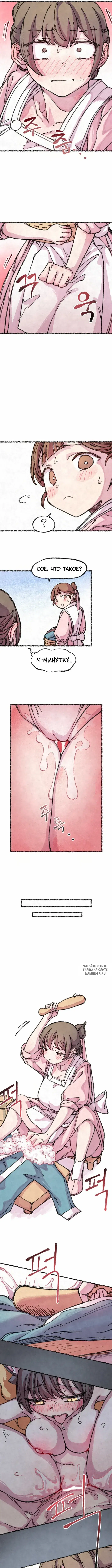 Page 4.000