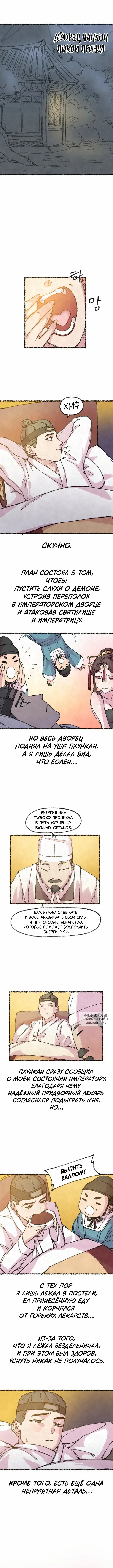 Page 4.000