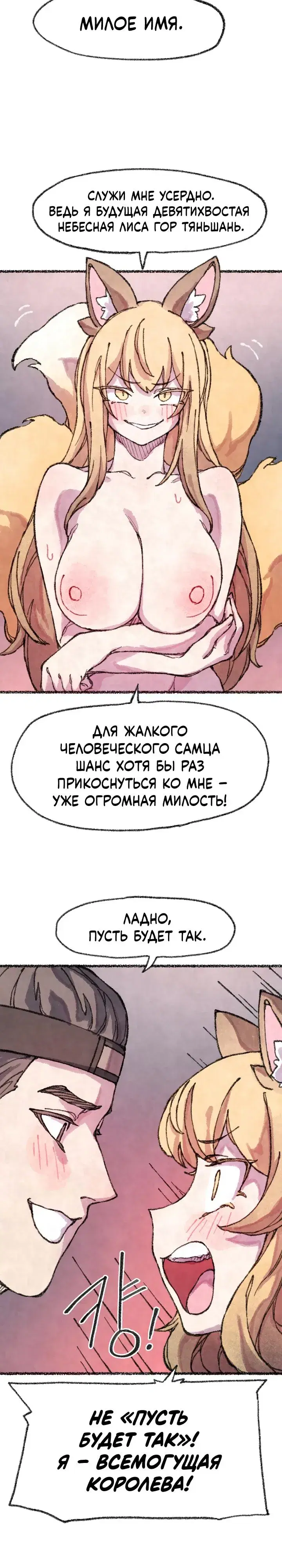 Page 4.001