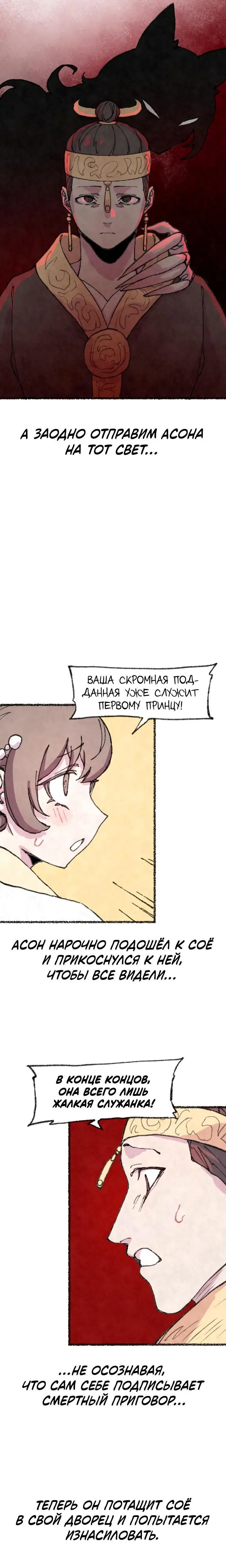 Page 4.001
