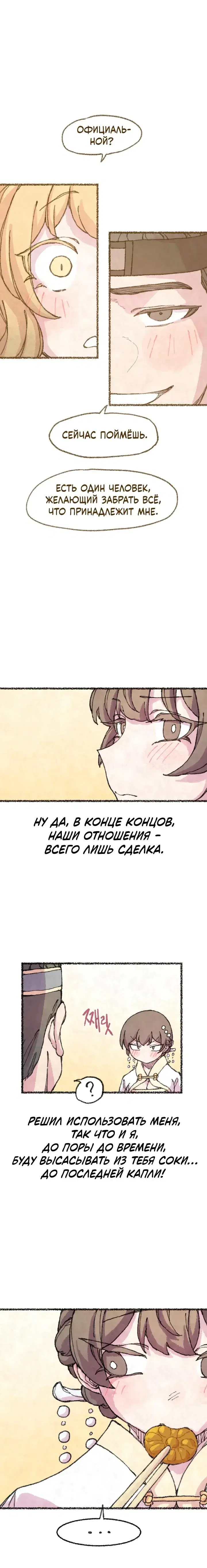 Page 4.001