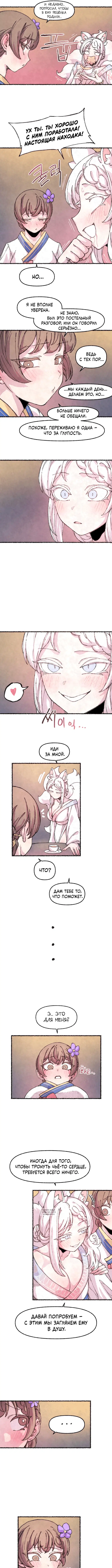 Page 4.000