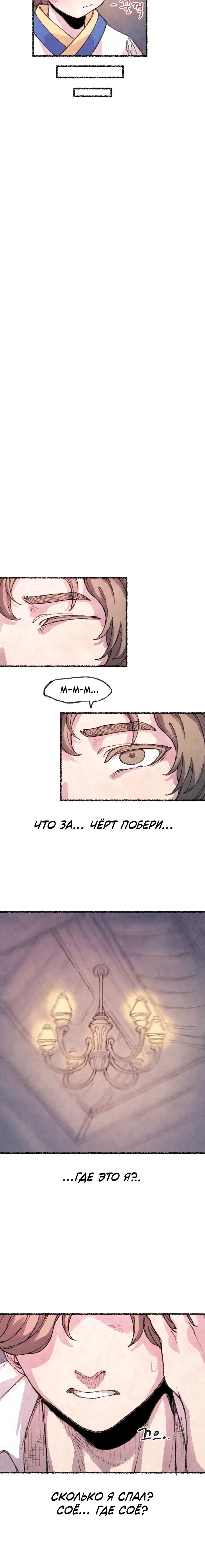 Page 4.001