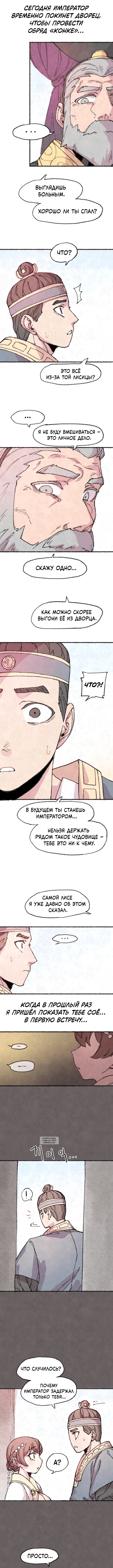 Page 4.000
