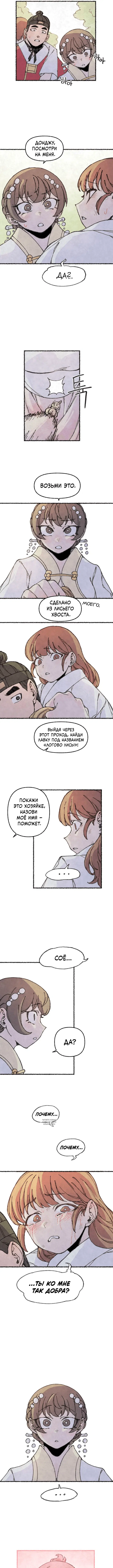 Page 4.000