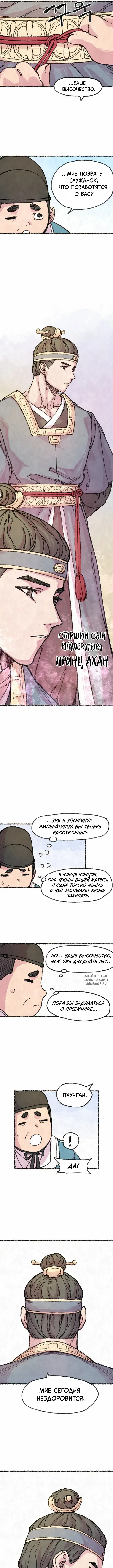 Page 5.000