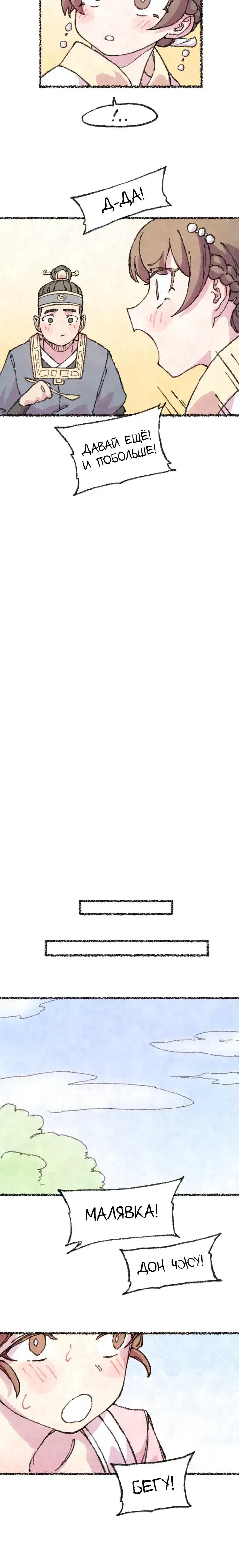 Page 5.001