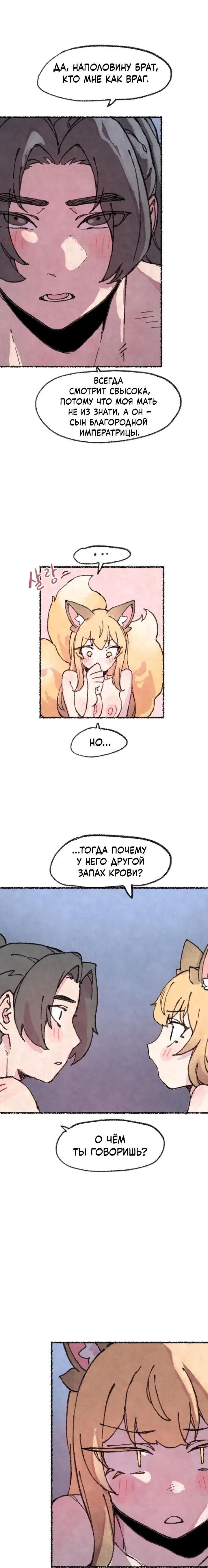 Page 5.001