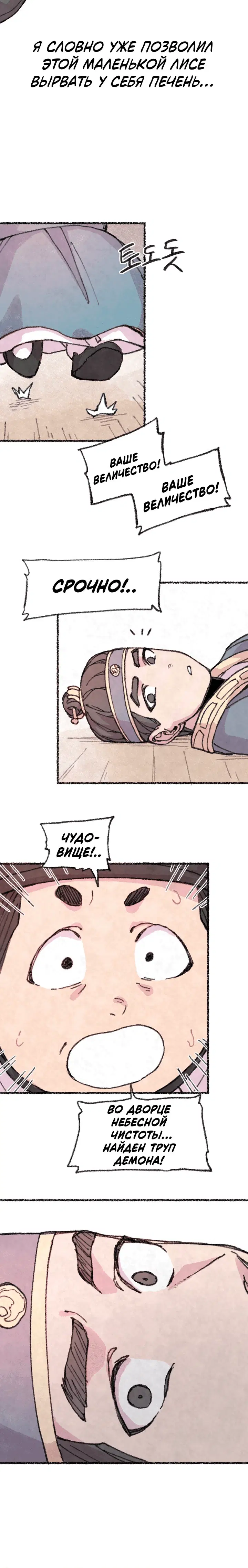 Page 5.001