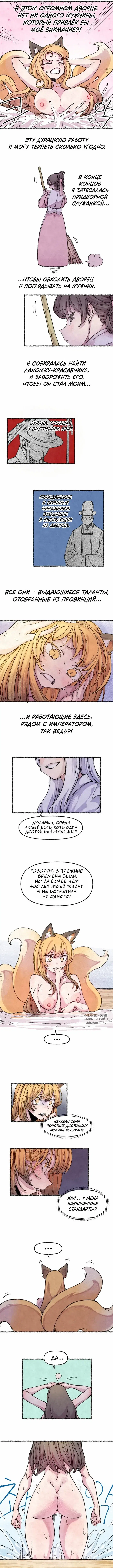 Page 6.000