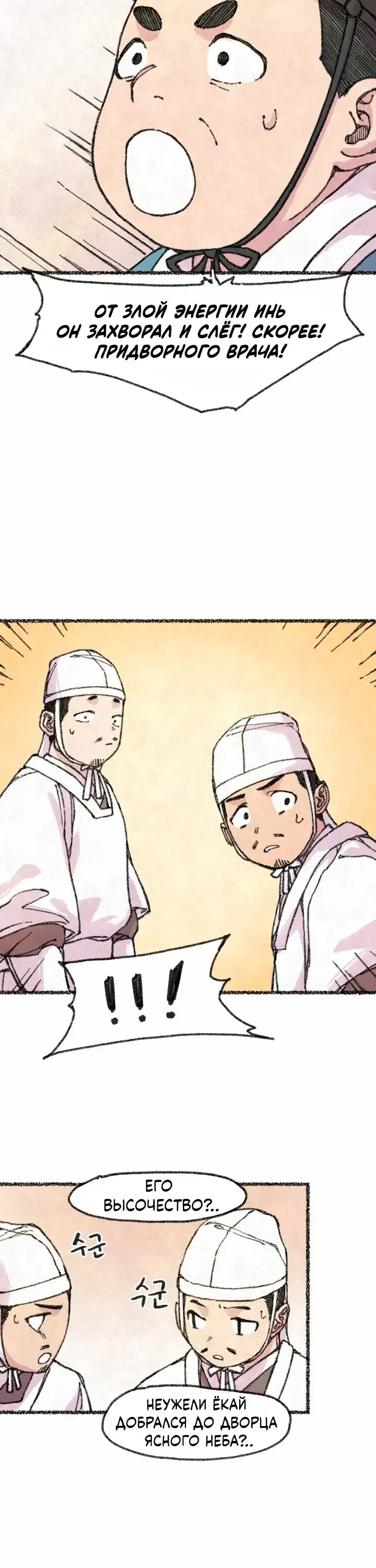 Page 6.001