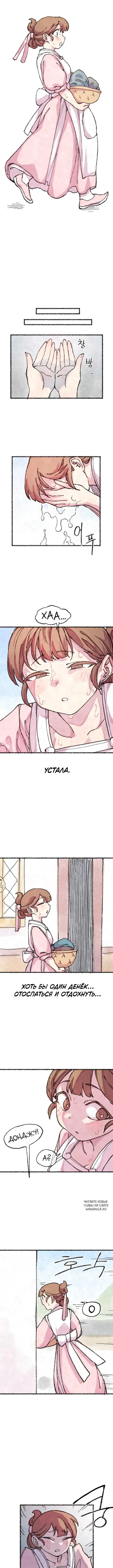 Page 6.000