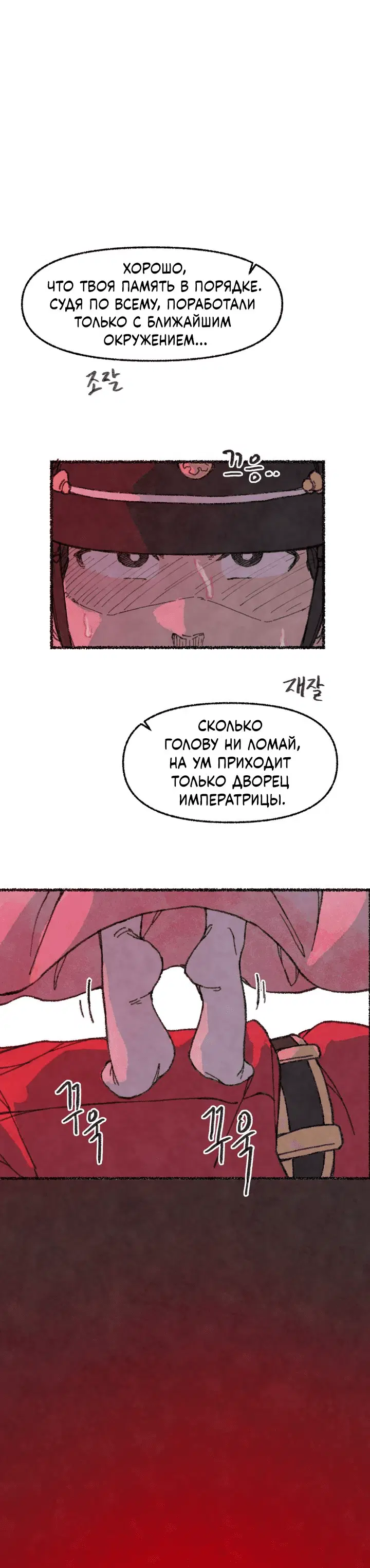 Page 6.001