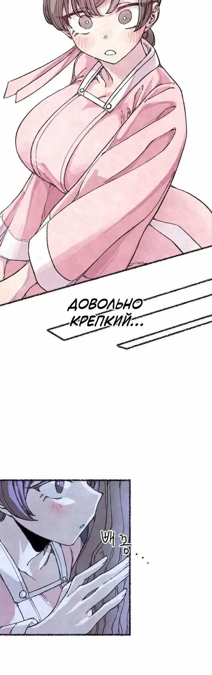 Page 7.001