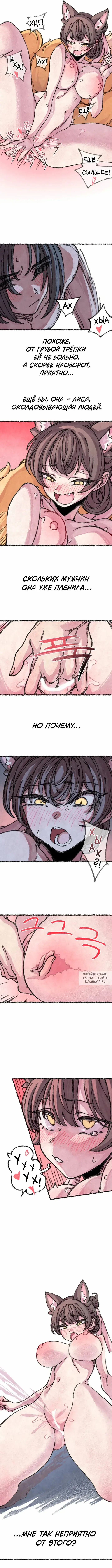 Page 8.000