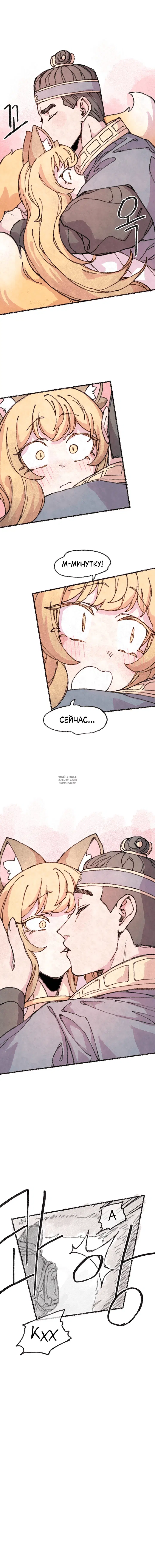 Page 8.000