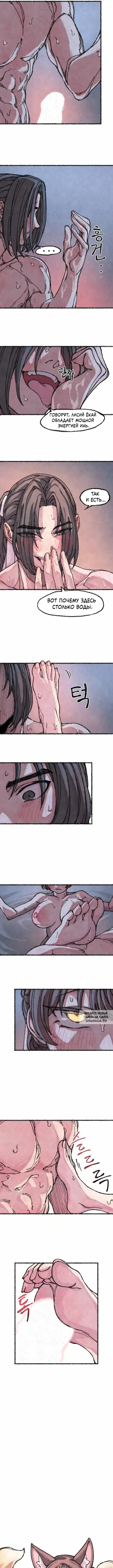 Page 9.000