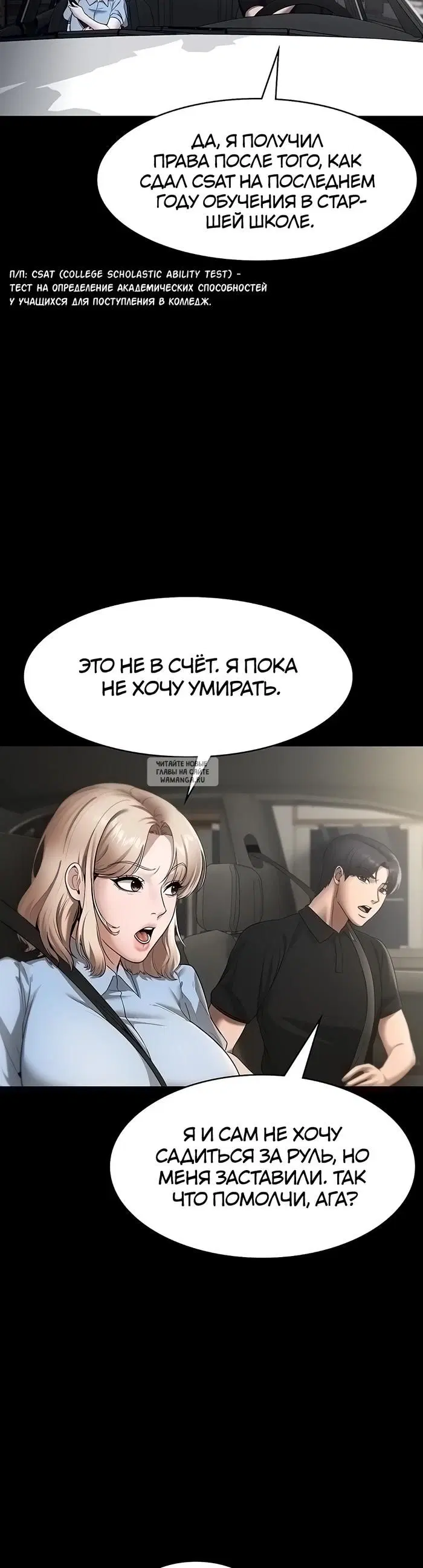 Page 16.000