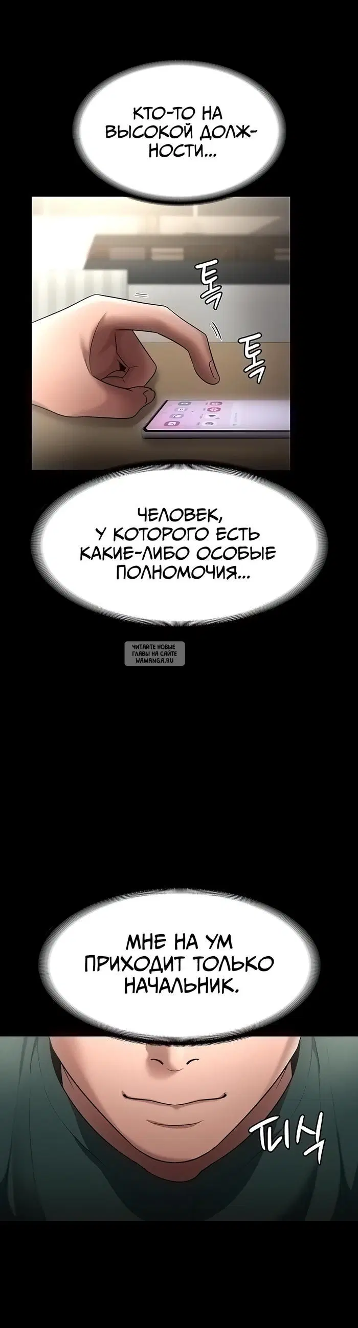 Page 19.000