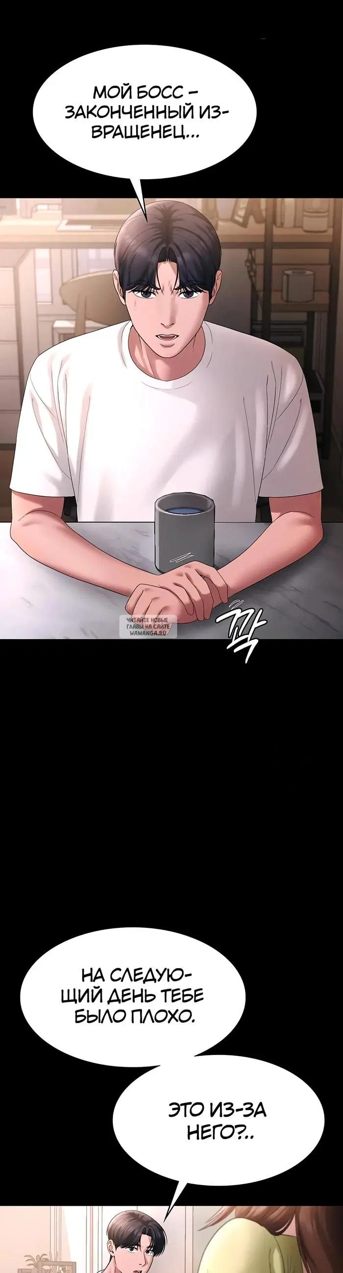Page 19.000