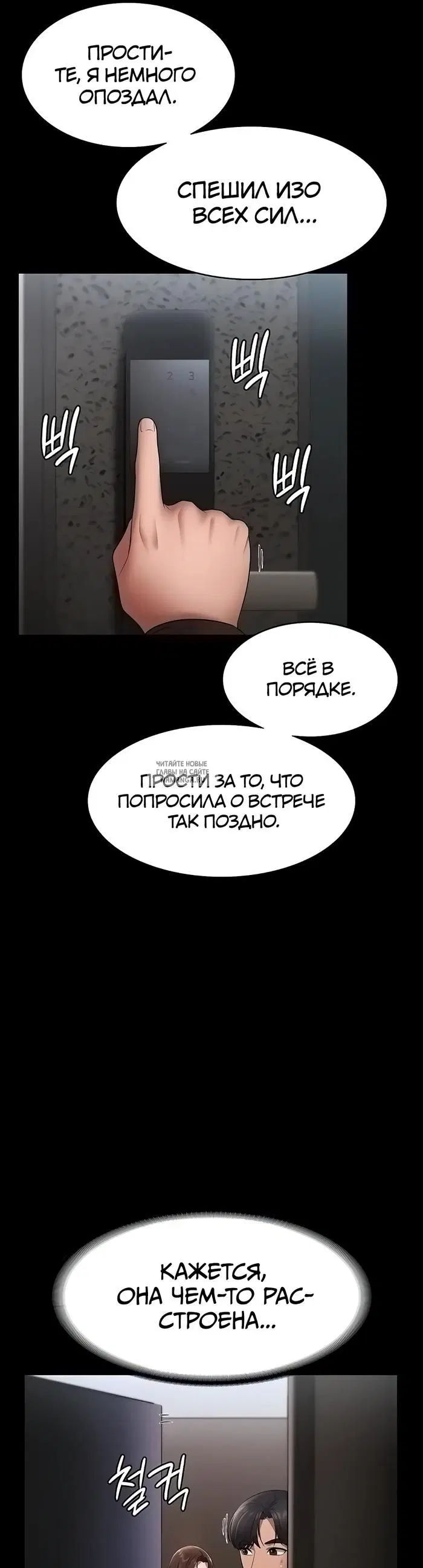 Page 10.000