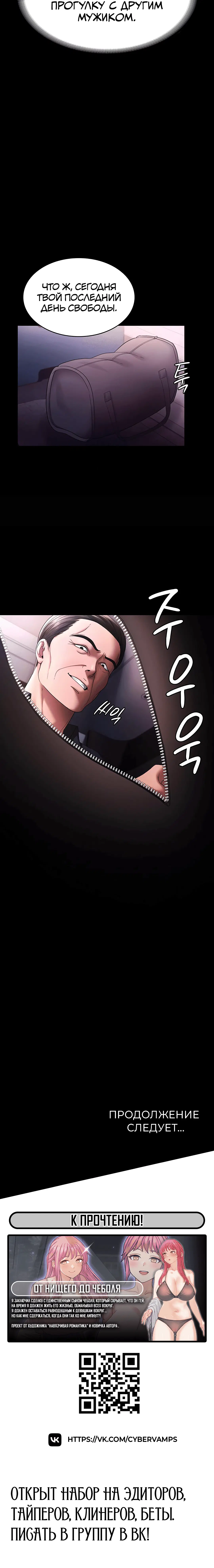 Page 10.001