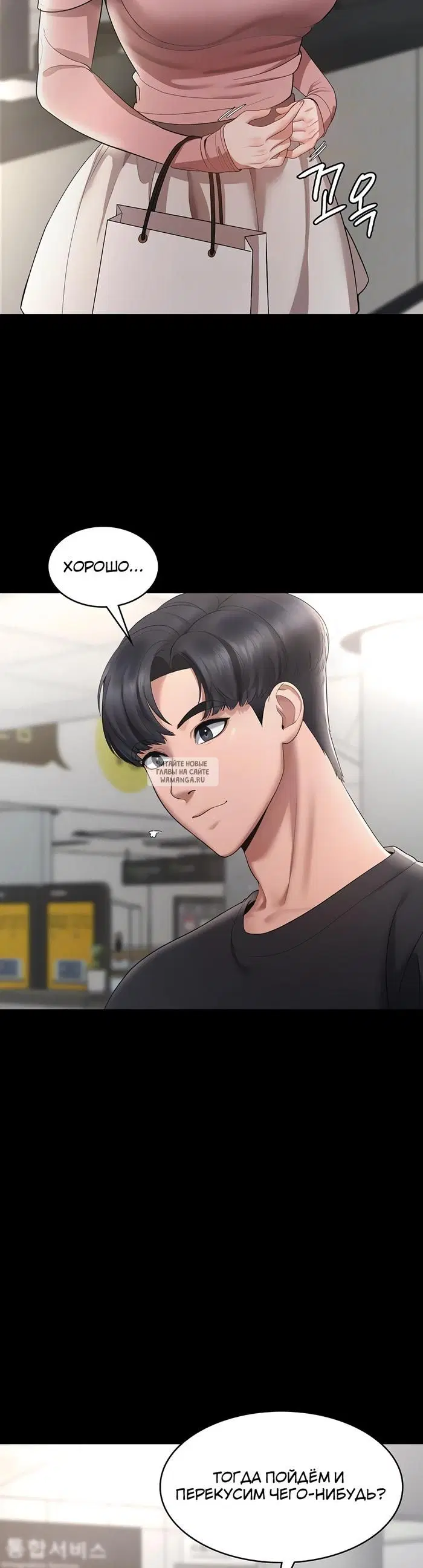 Page 12.000