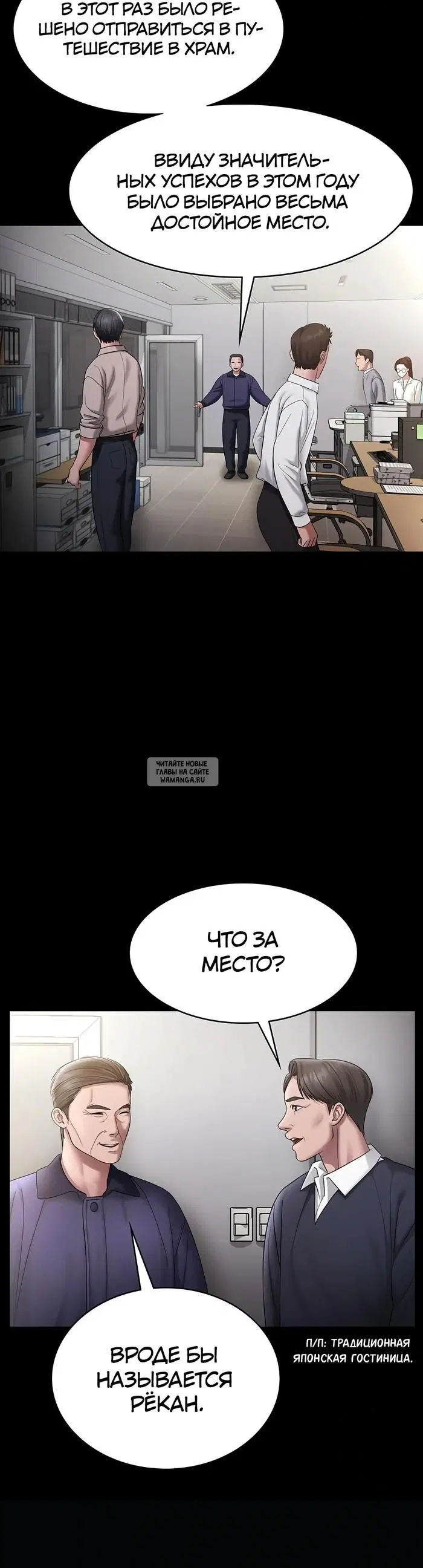 Page 24.000